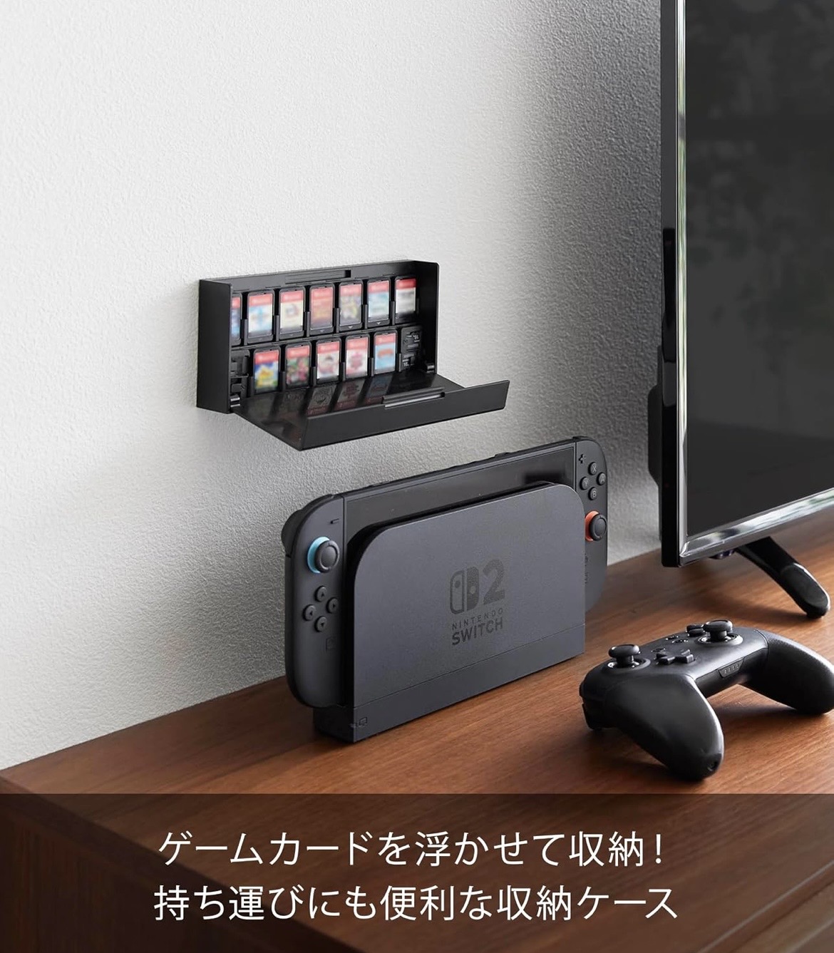 山崎実業 tower 壁付けゲームカード収納ケース Switch 2対応