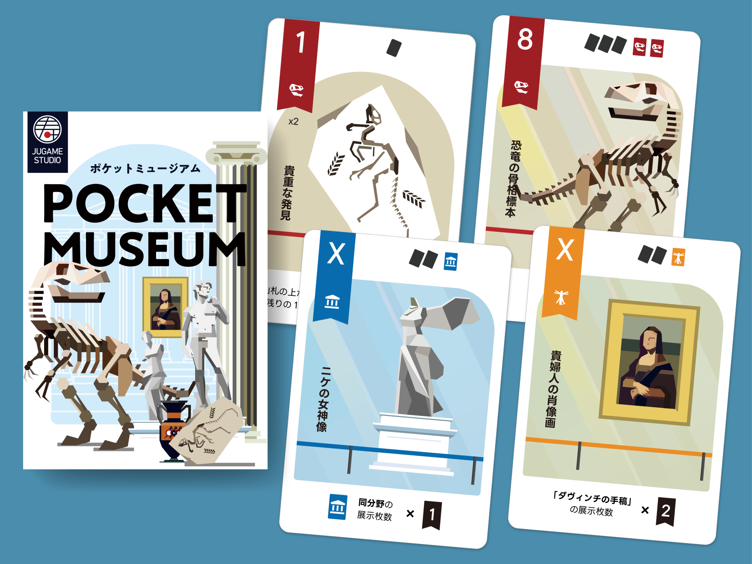 POCKET MUSEUMのゲーム画像