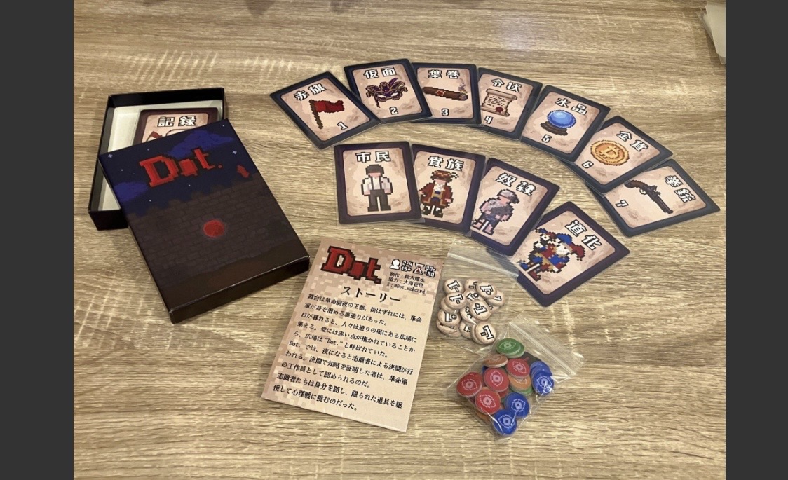 Dot.のゲーム画像