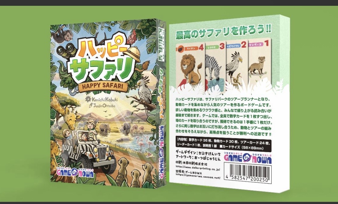 意味がわかると怖いゲームのゲーム画像