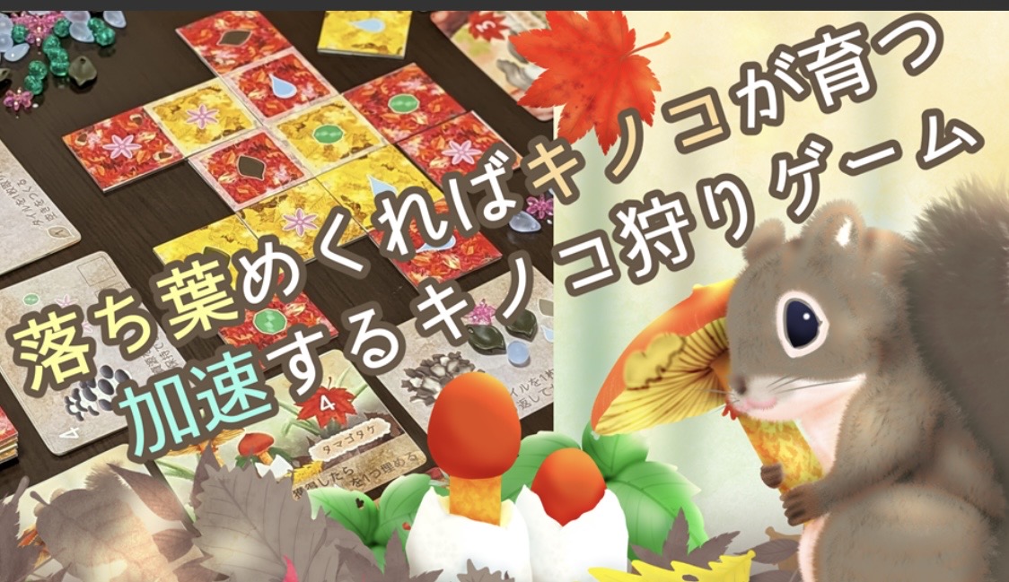 トリックジャックのゲーム画像