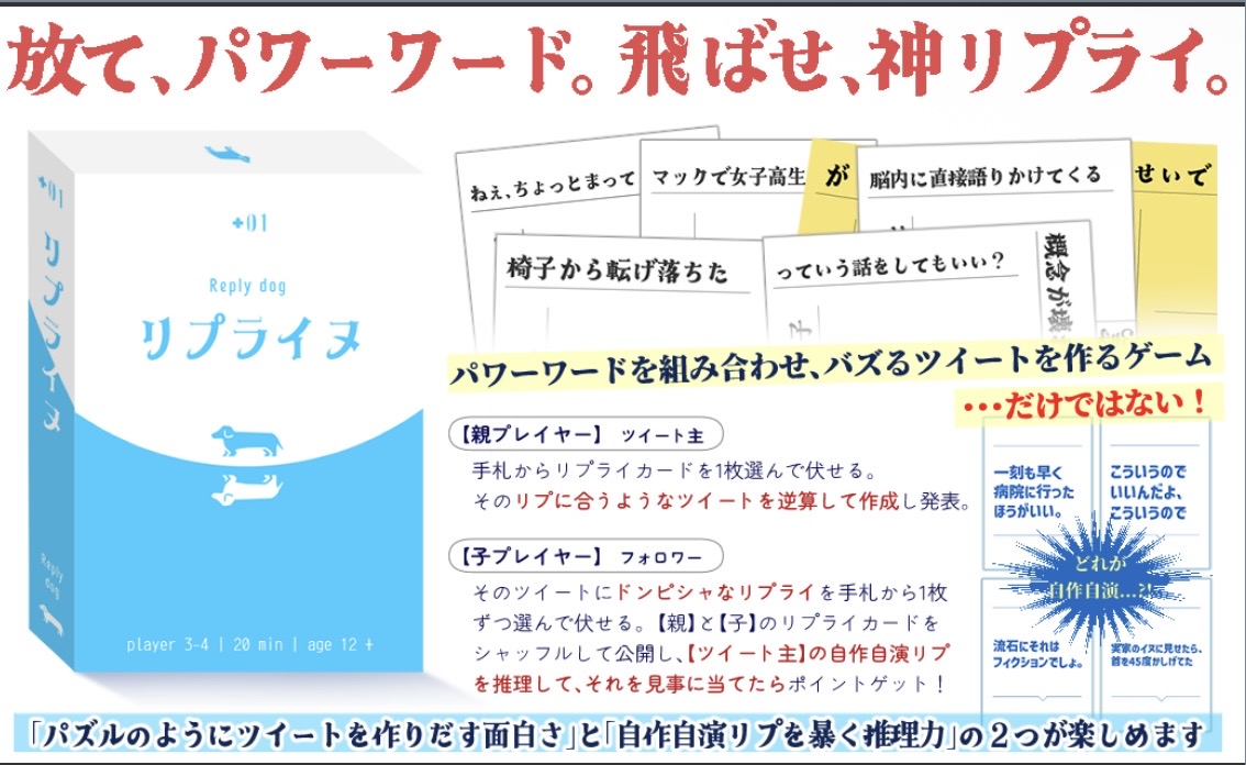 OPEALIENのゲーム画像