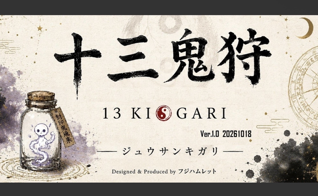 リプライヌのゲーム画像