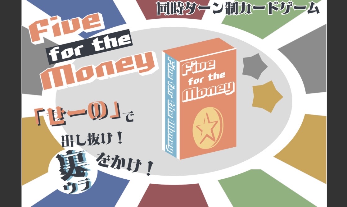 Icarian Digitsのゲーム画像