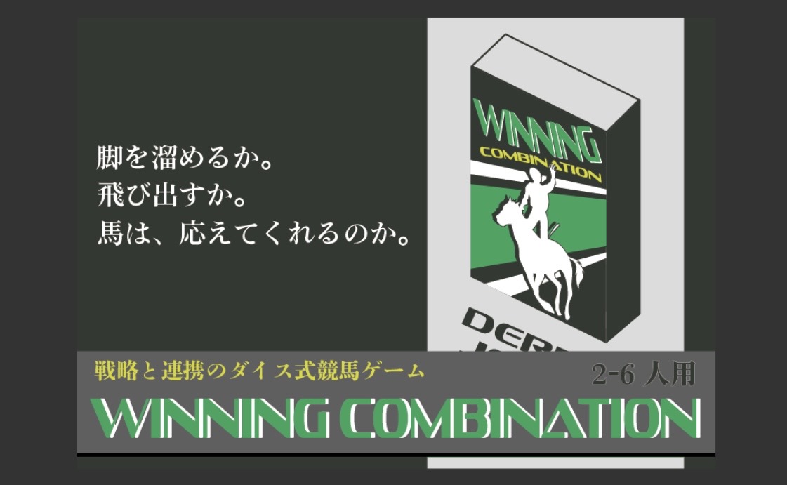 Five for the Moneyのゲーム画像