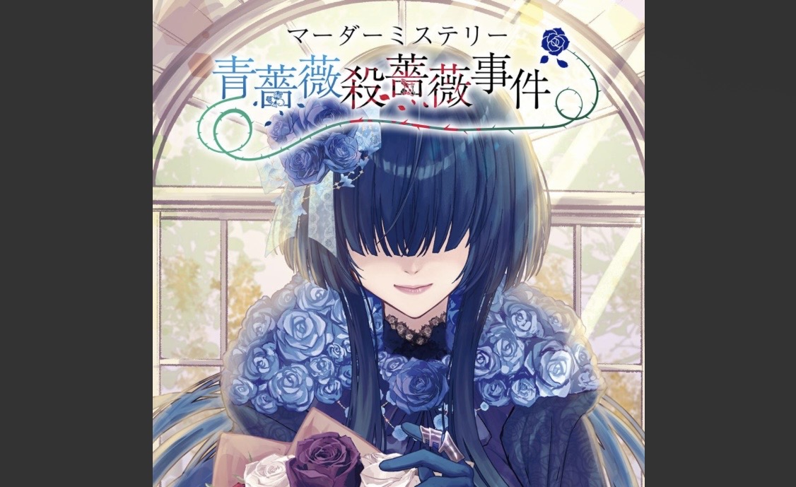 ラスボスたちの憂鬱のゲーム画像