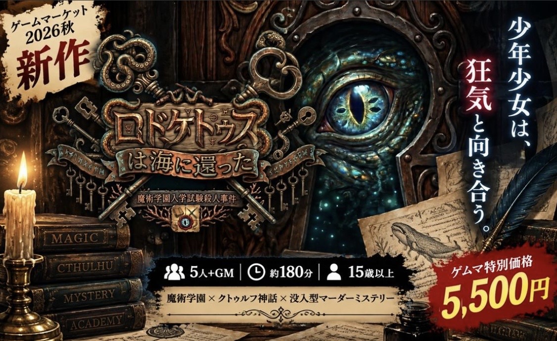 あの星が灰になるまでのゲーム画像