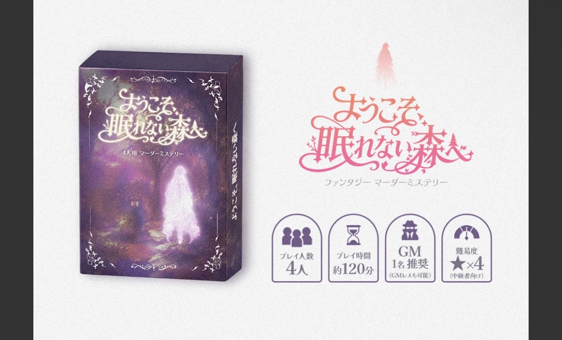 ロドケトゥスは海へ還ったのゲーム画像