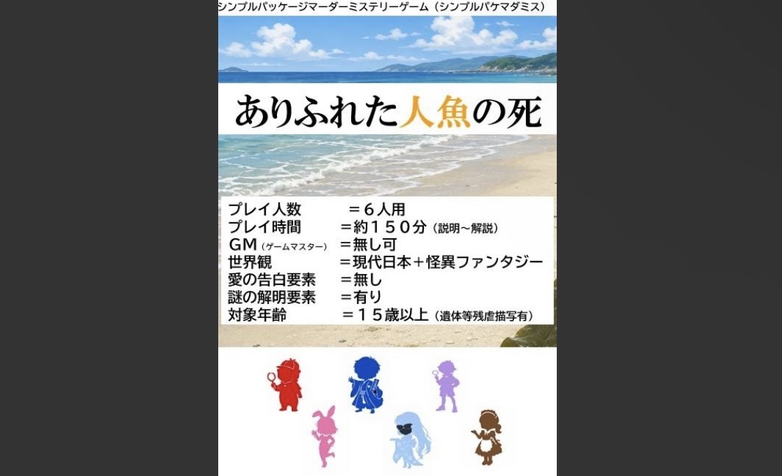 スピカは愛を謳うのゲーム画像