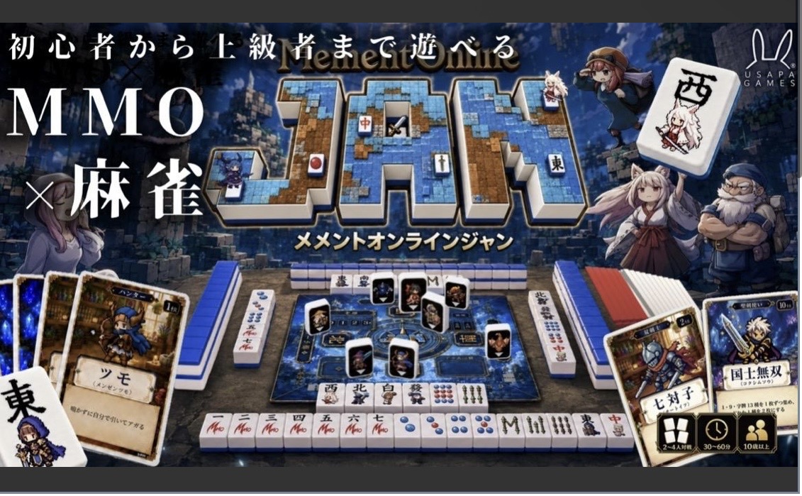 マーダーミステリー「刈人」のゲーム画像