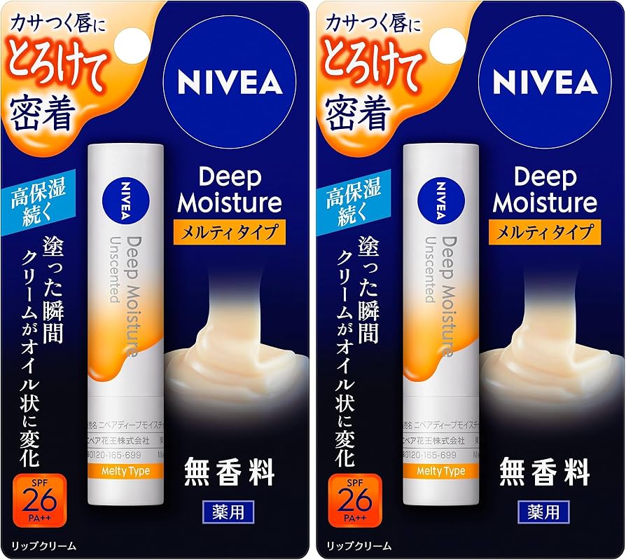 田中みな実さん愛用 ニベア ディープモイスチャーリップ