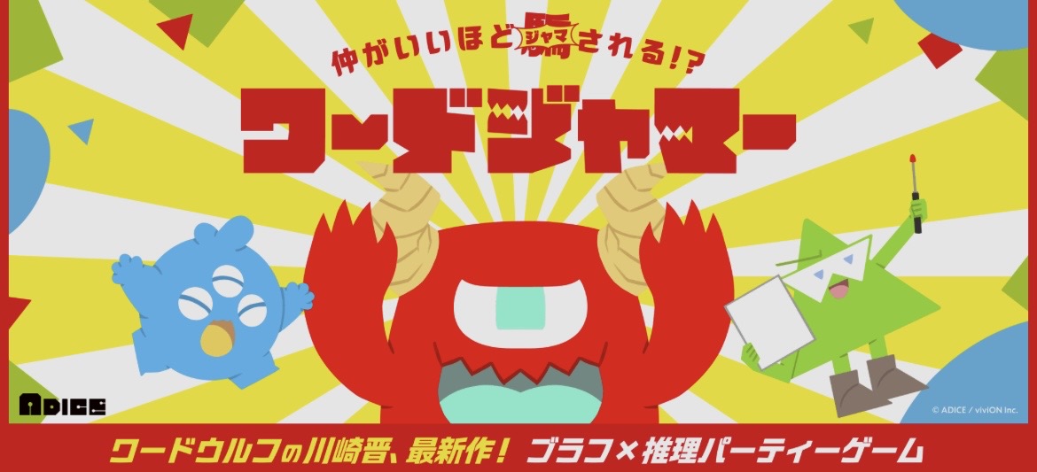 テイク・タイム:ミラージュのゲーム画像