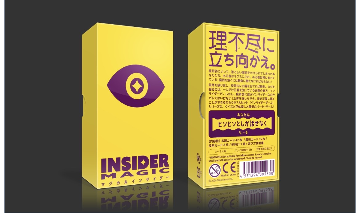 くまのプーさん ハチかミツかのゲーム画像